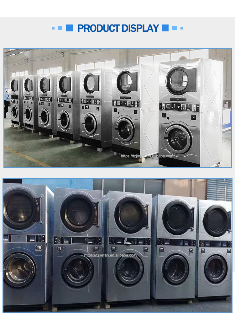 上烘下洗详情_05