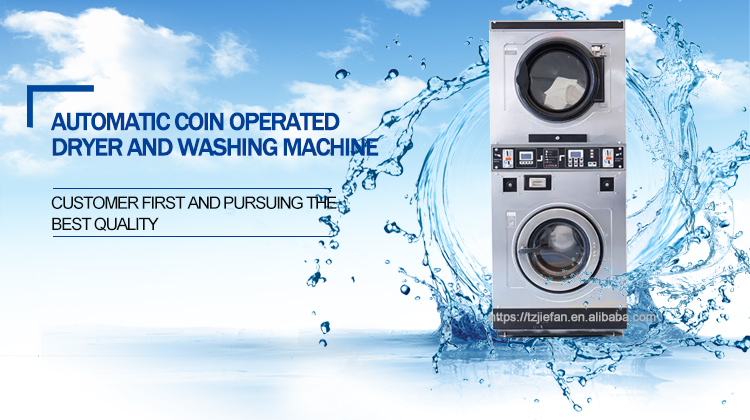 上烘下洗详情_01