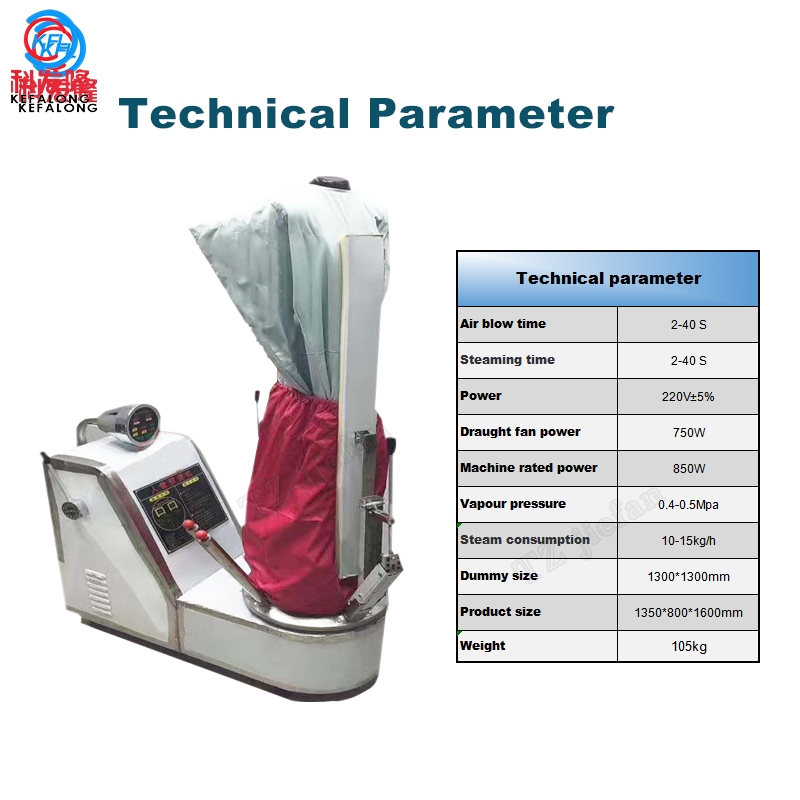 เครื่องอบไอน้ำอัตโนมัติ เครื่องรีดผ้า Dummy ironer เครื่องรีดผ้าสำหรับร้านซักรีดโรงแรม