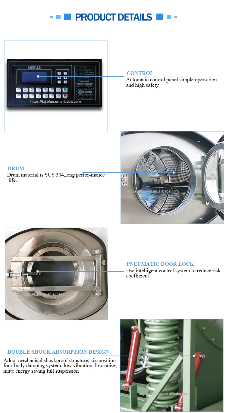 洗脱机详情新_02